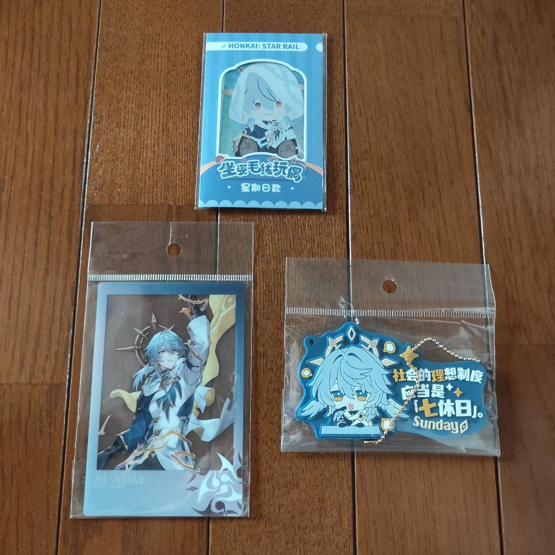 【スタレ】potepotteぬいぐるみ サンデー【公式正規品】