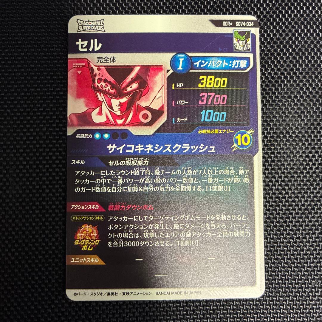sdv4-034 セル パラレル
