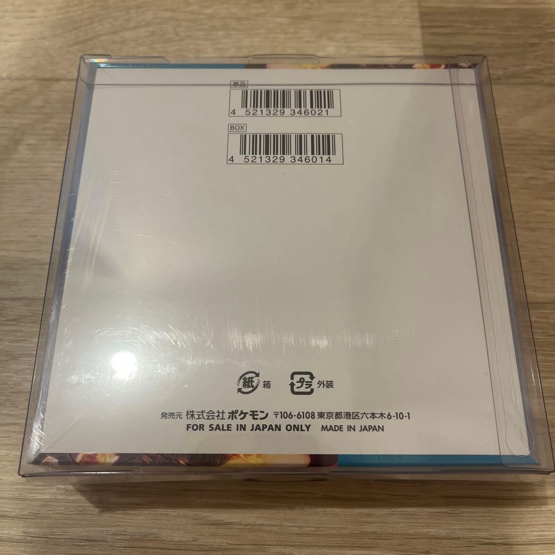 【新品未開封】ポケカ 黒炎の支配者 2box シュリンク付き