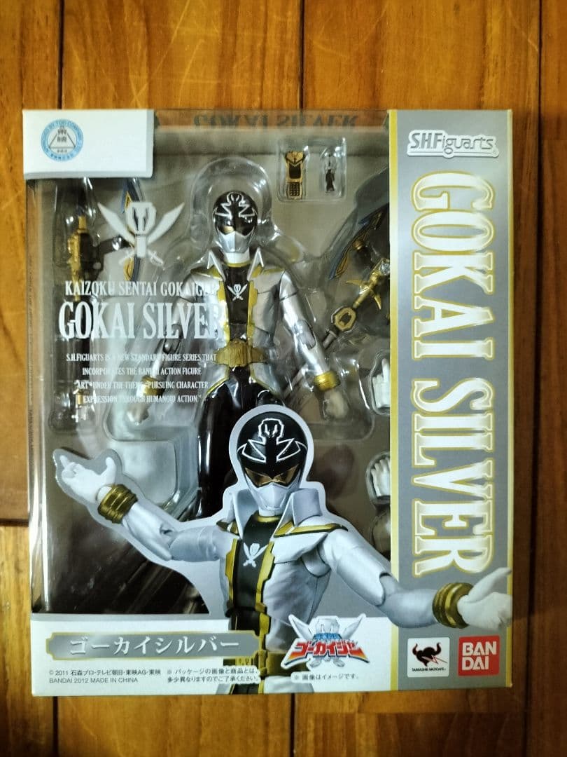 S.H.Figuarts 海賊戦隊ゴーカイジャー　ゴーカイシルバー