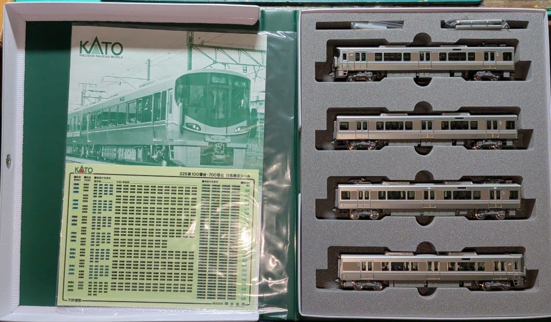 KATO 225系100番台 3次車 4両セット(U編成タイプ)