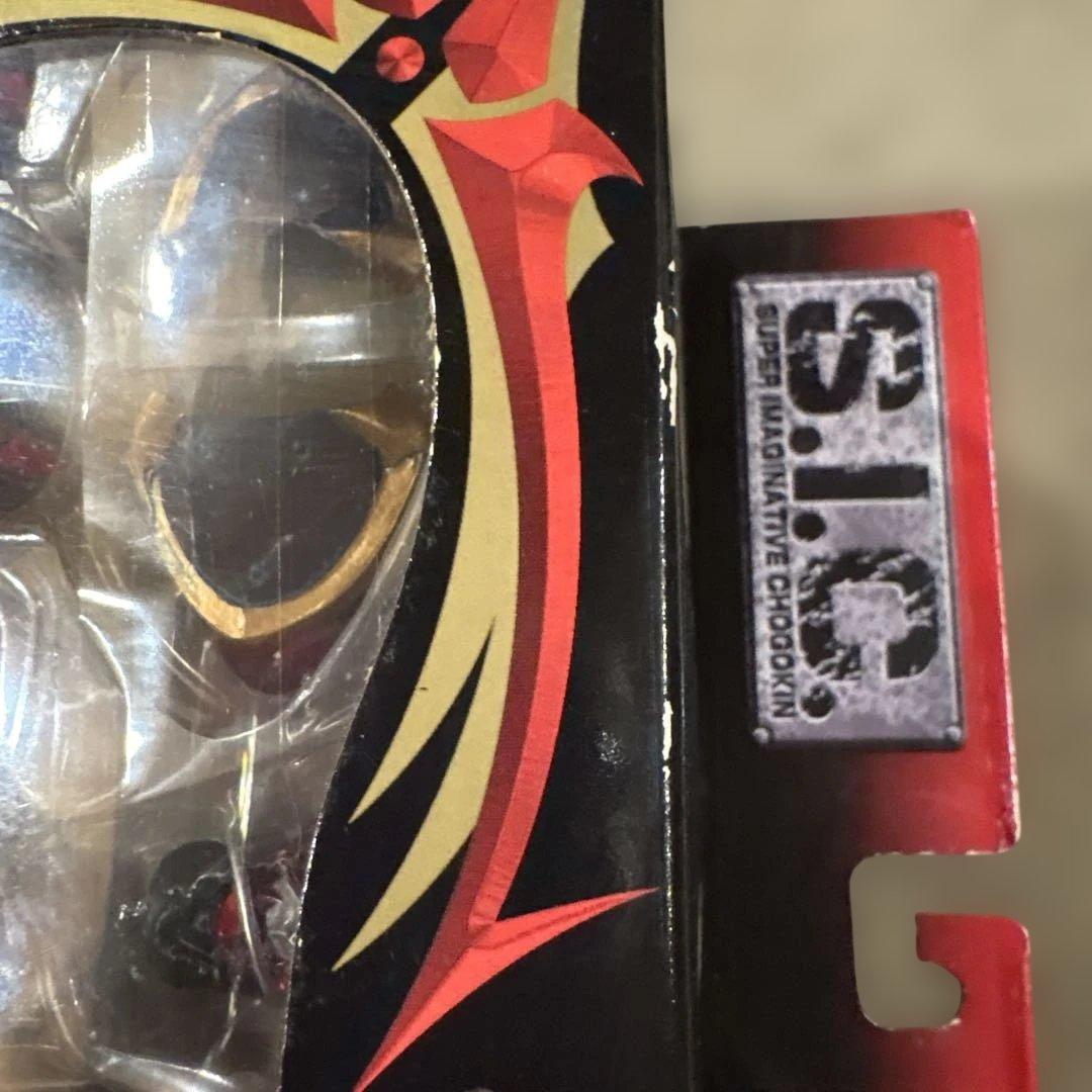 S.I.C. VOL.32 仮面ライダーヒビキ 「仮面ライダー響鬼」