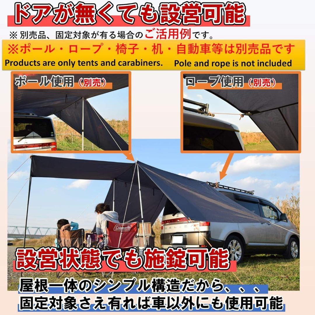 1回使用美品・iBeamed リアゲートタープ 更衣室 リビング タープ