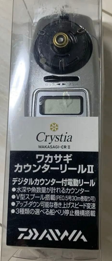 グローブライド　ワカサギカウンターリール