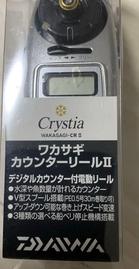グローブライド　ワカサギカウンターリール