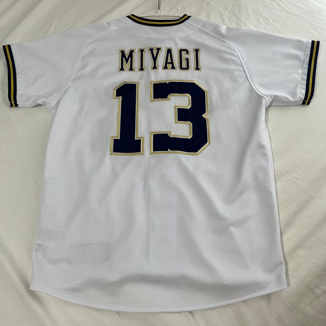 オリックス 宮城大弥 13 ハイクオリティユニフォーム Mサイズ