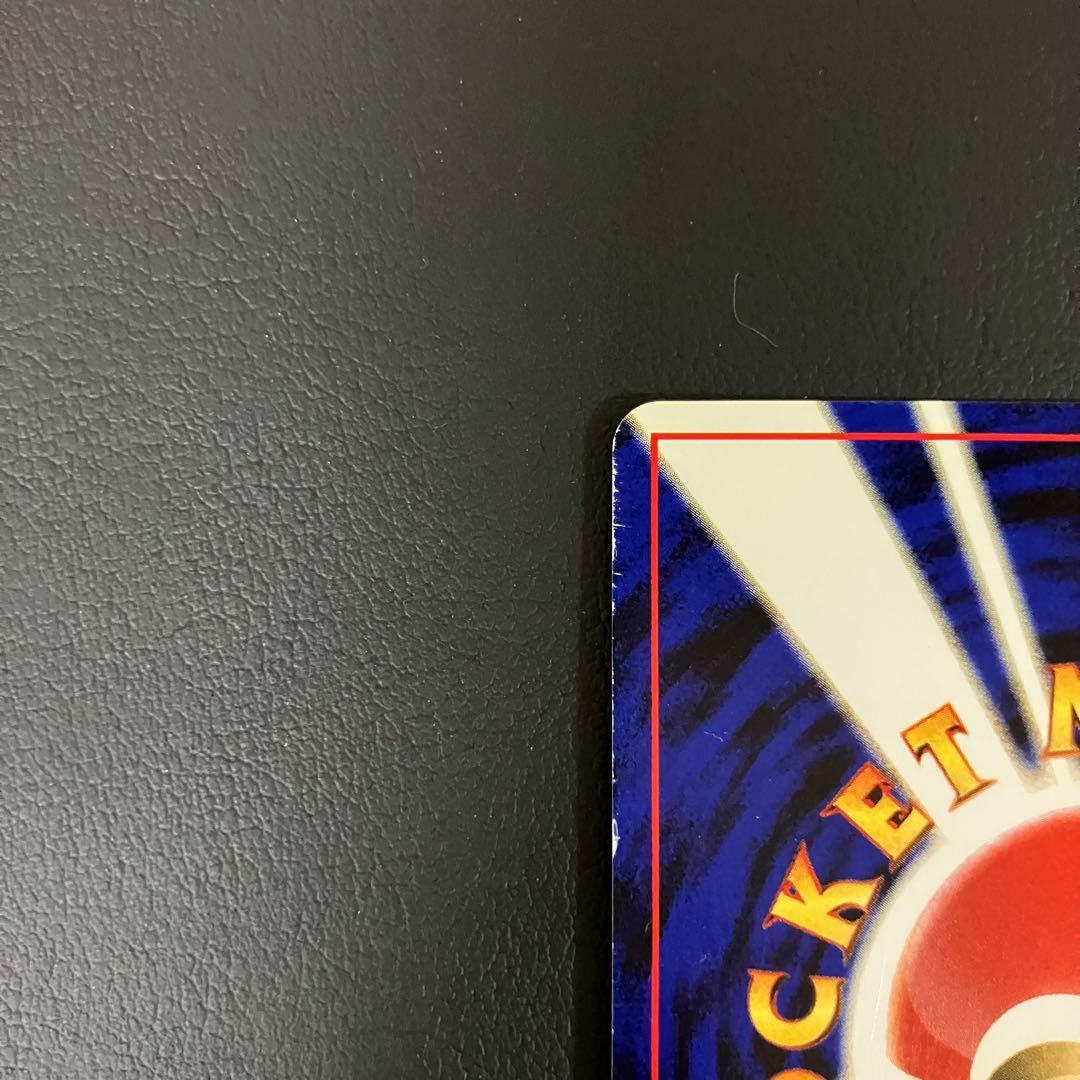 ブラッキー　旧裏　ポケモンカード