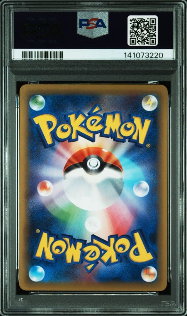 PSA 10 レックウザEX CP 096
