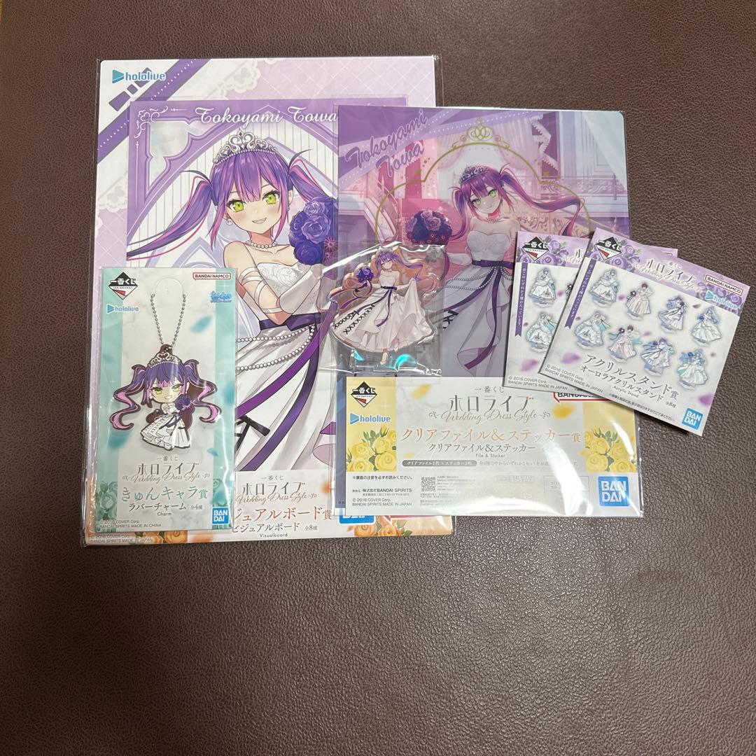 ホロライブ hololive一番くじ 常闇トワ フィギュア