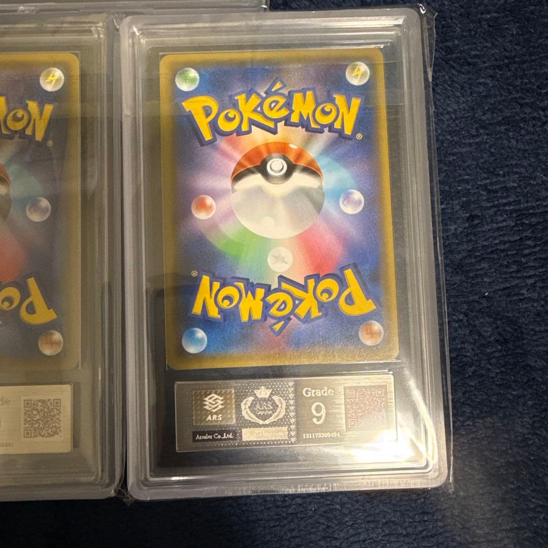 美品　ARS9 リーリエ　3枚セット　ポケモンカード
