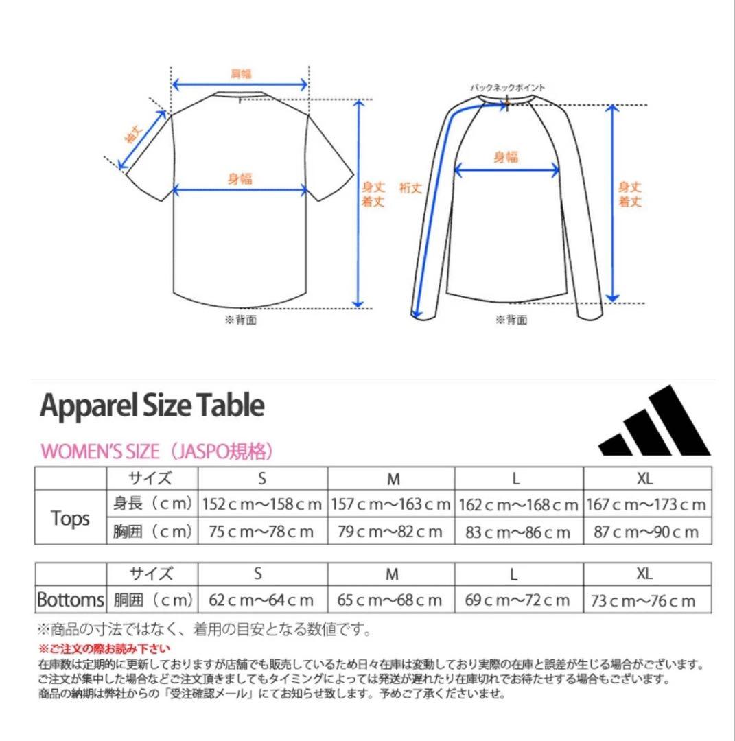 adidas ジャケットとショートパンツセット レディース Mサイズ