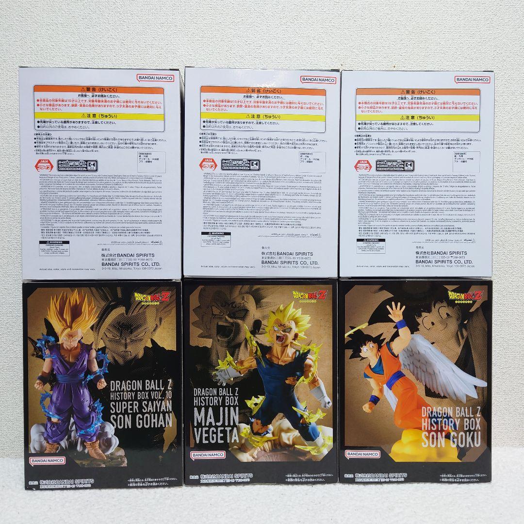 ドラゴンボール History Box　6点セット