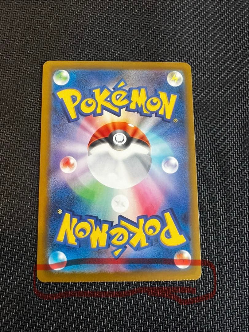 【裁断エラー】ポケモンカード　メガゲッコウガex SAR ニンジャスピナー