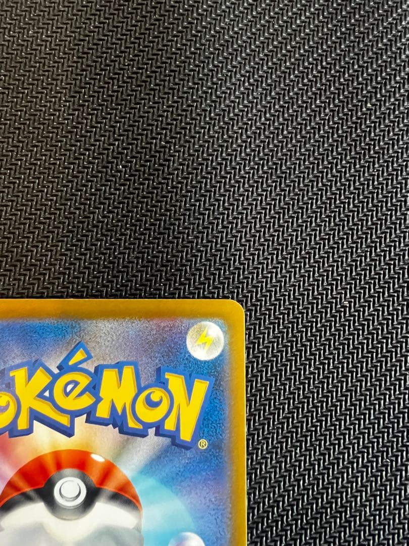 【裁断エラー】ポケモンカード　メガゲッコウガex SAR ニンジャスピナー