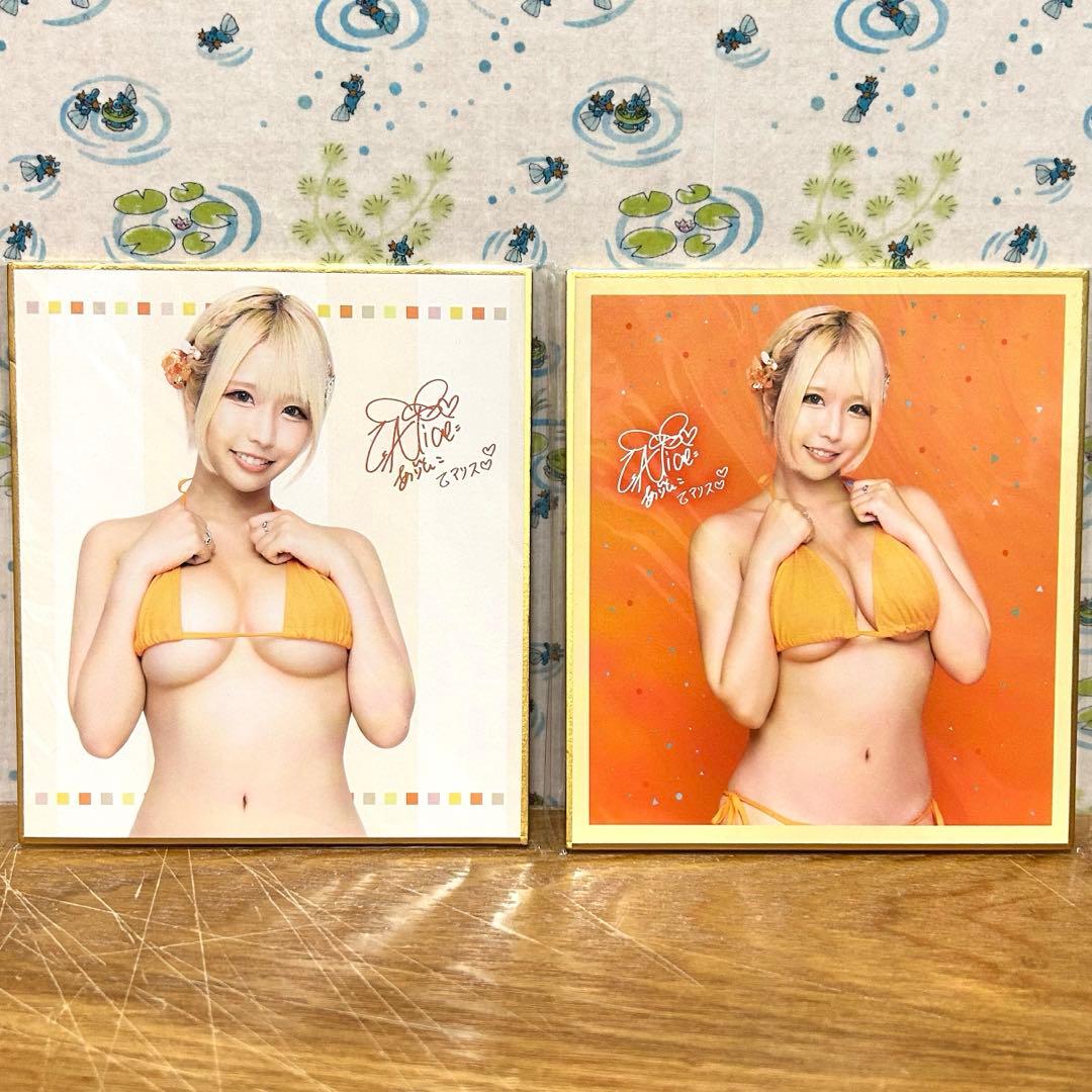 FANZA オンラインくじ　乙アリス　アクリルスタンド　ミニ色紙
