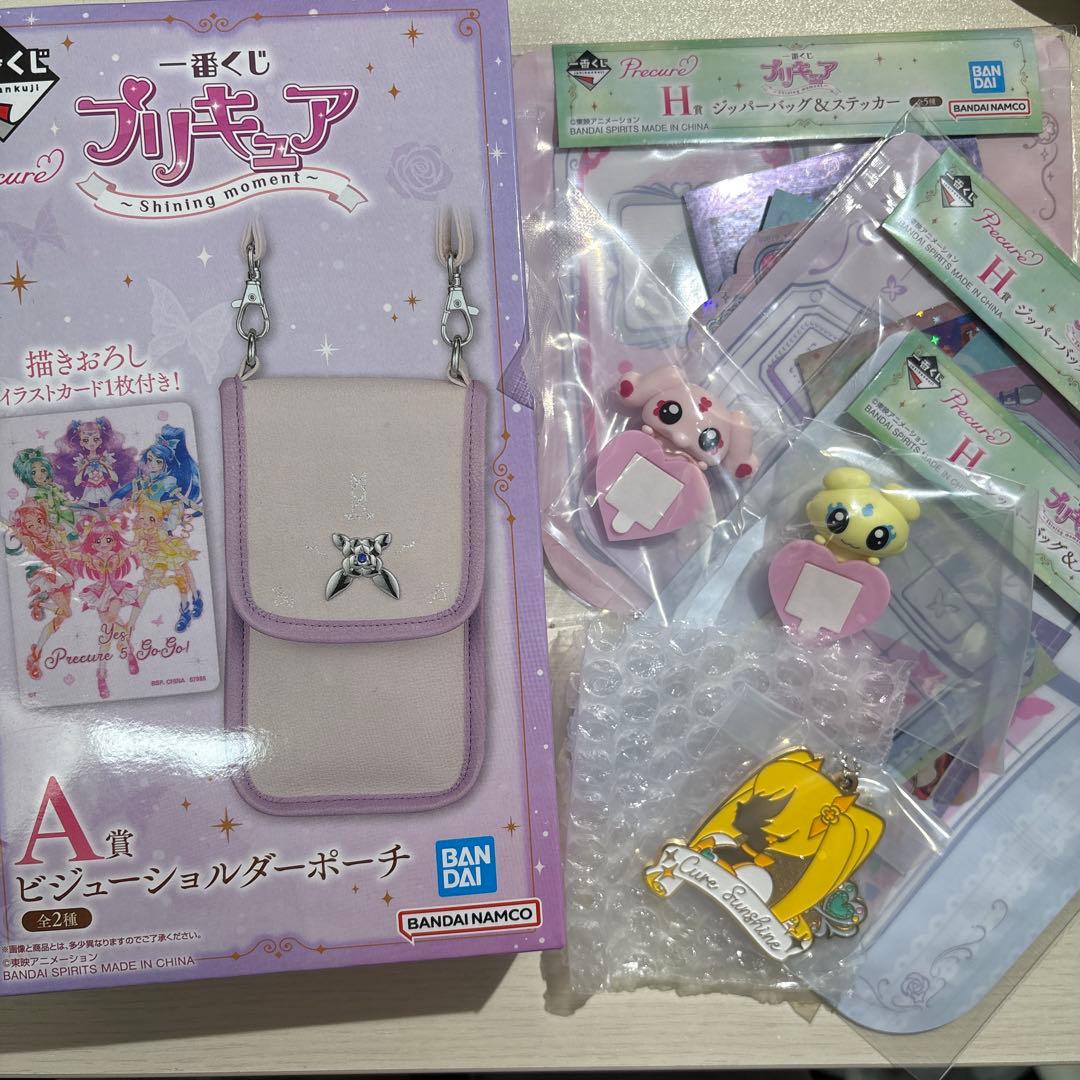 プリキュア Shining moment ポーチセット