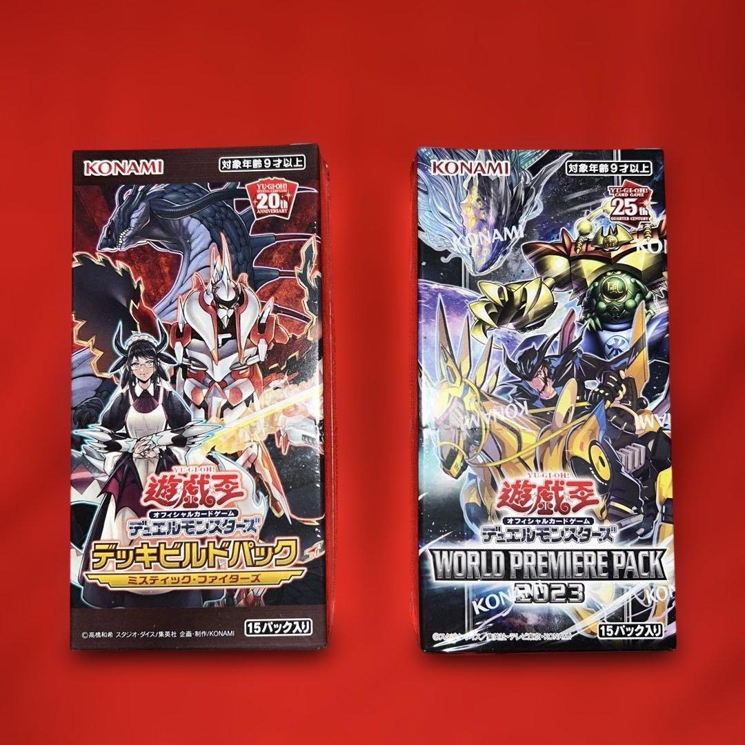 遊戯王　まとめ売り　16BOX シュリンク付き