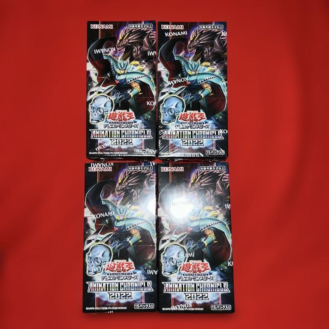遊戯王　まとめ売り　16BOX シュリンク付き