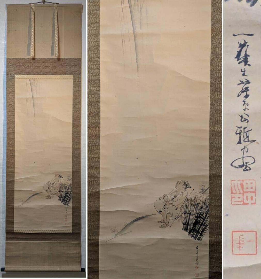 【真作】掛軸　川辺小憩図　水墨人物画　静寂の詩情　文人画風　淡墨人物図　V56