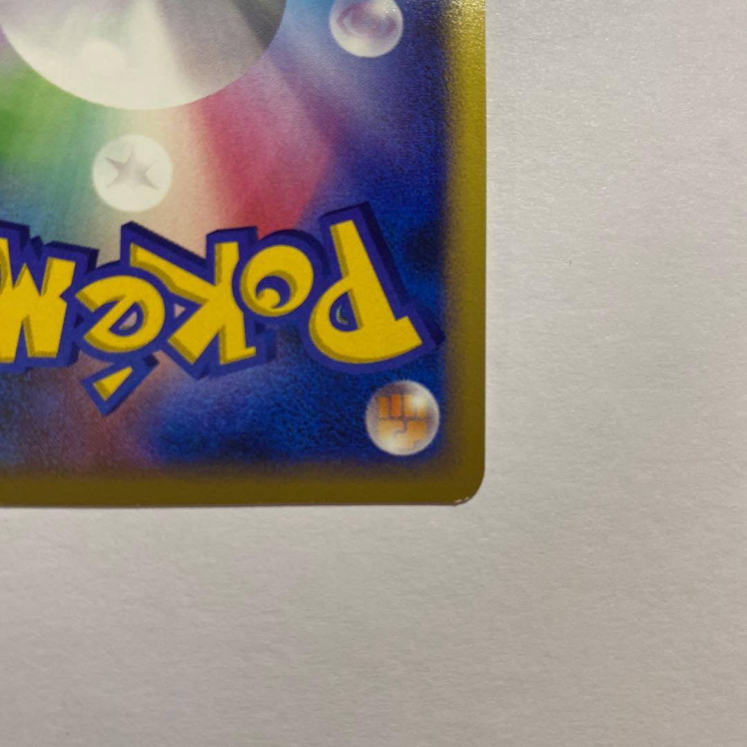 【ポケモンカード】ギラティナ lv.x ギンガの覇道