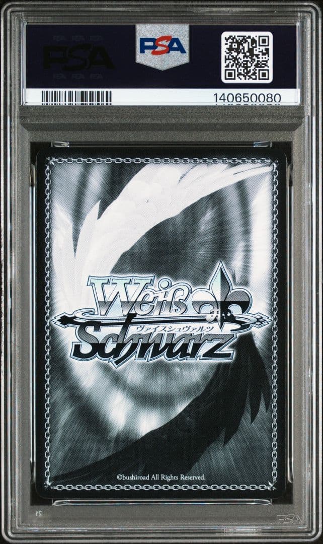 PSA10 ヴァイス key25th white clover 小鳥 sp