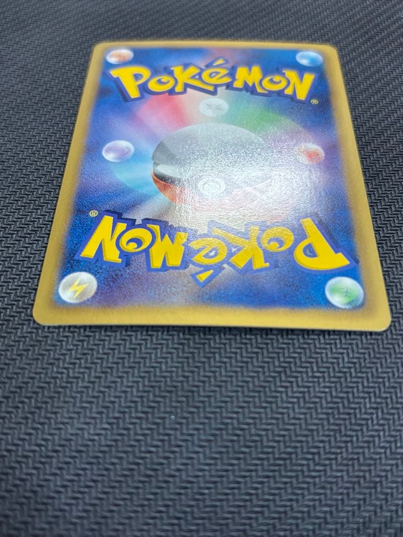 ポケカ　ポケモンカードゲーム　ピカチュウ　007/020 U SC 1ED