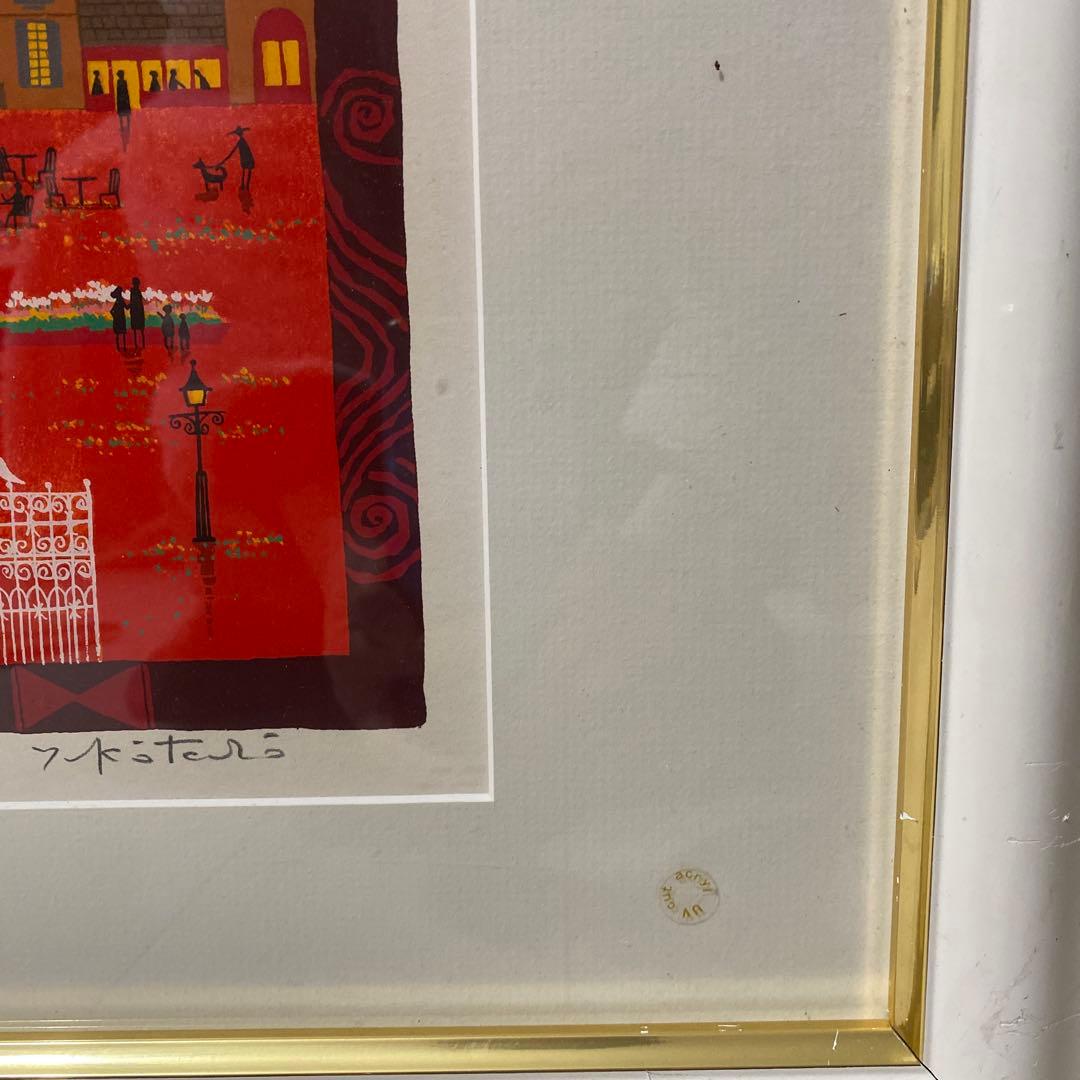吉岡浩太郎 版画