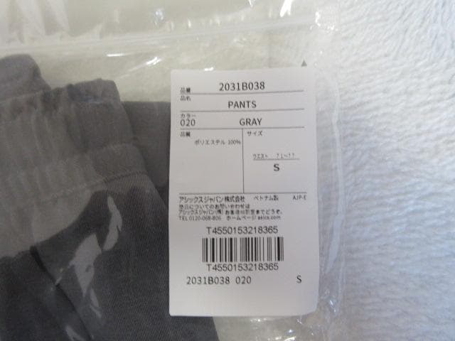 東京オリンピック ボランティア ユニフォームS 4点セット新品未使用 おまけ付