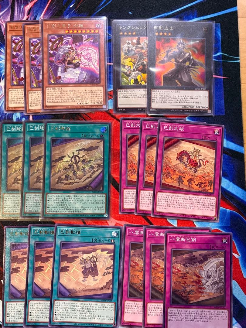 【匿名配送】遊戯王 巳剣 ミツルギ プリシク　シークレットあり