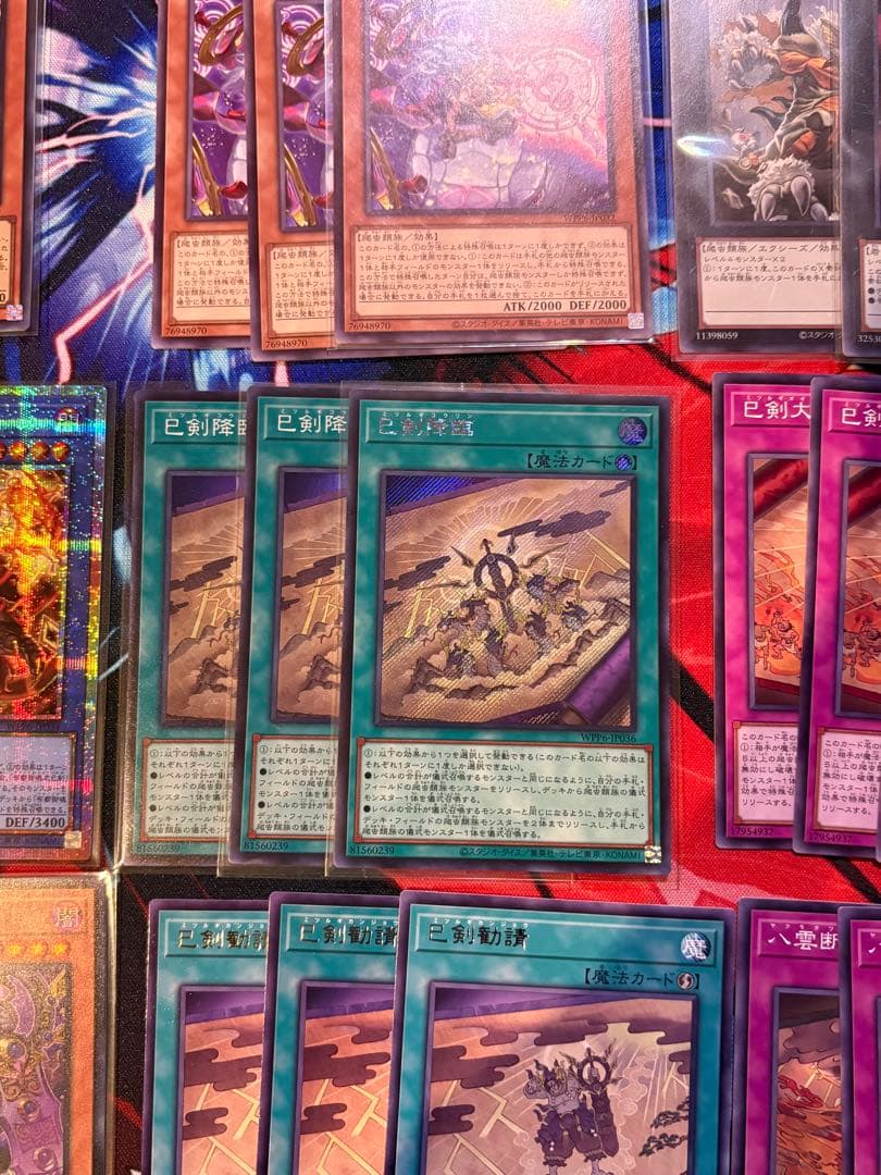 【匿名配送】遊戯王 巳剣 ミツルギ プリシク　シークレットあり