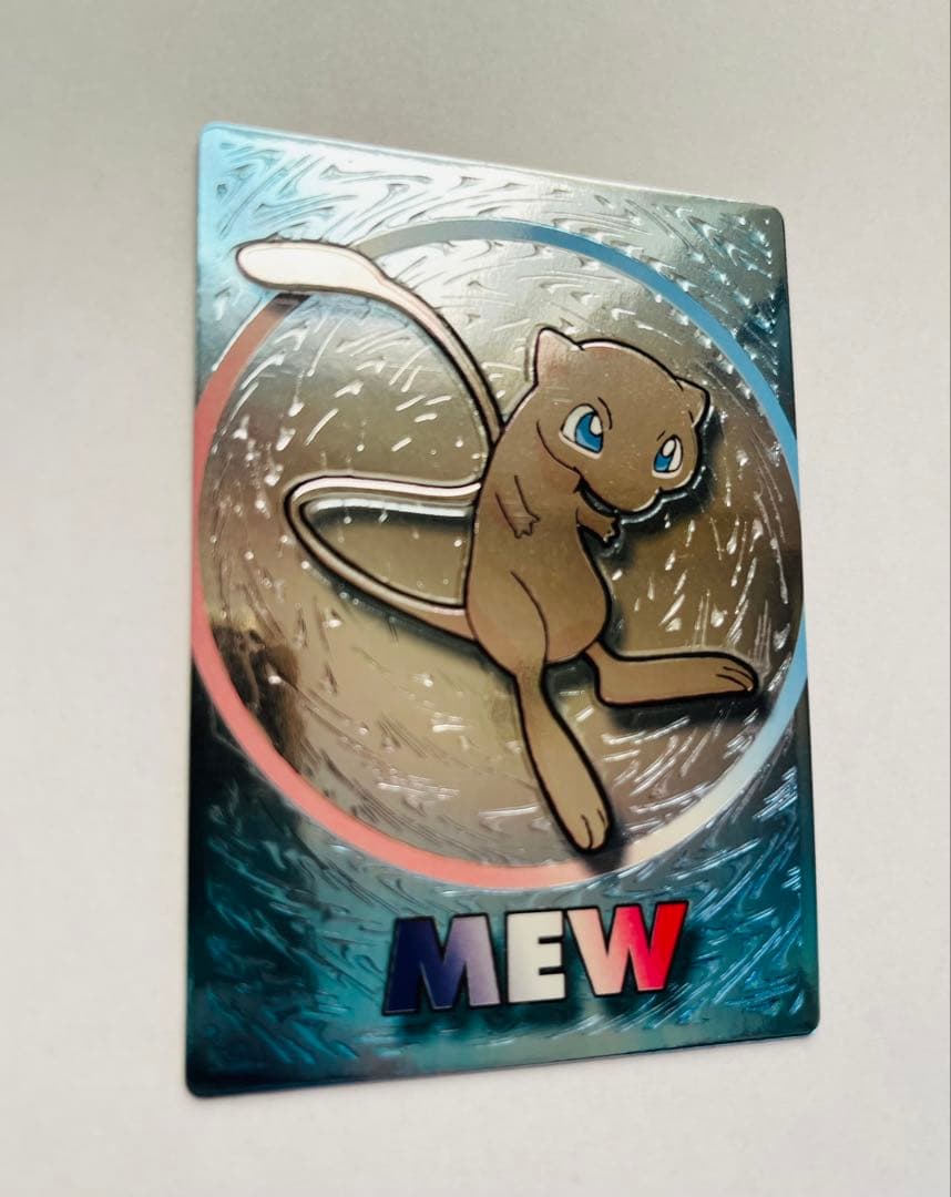 ポケモン　ゲットカード　スーパーコレクション　ミュウ　明治