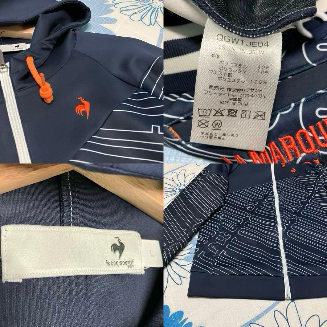 【希少】le coq sportif 総柄　パーカー　スカート　セットアップ