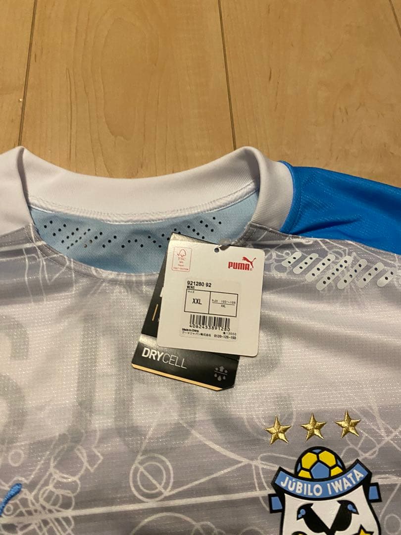 puma プーマ サッカー ジュビロ磐田 ユニフォーム　新品未使用