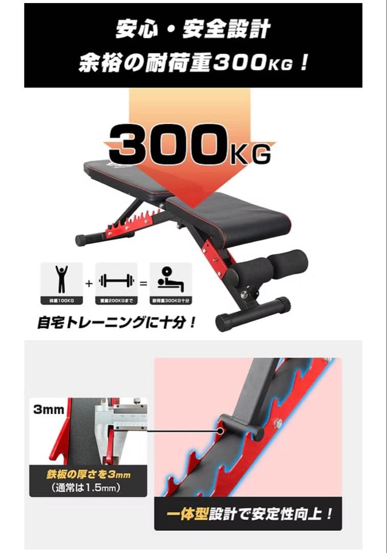 WASAI インクラインベンチ 説明書付き　トレーニングベンチ