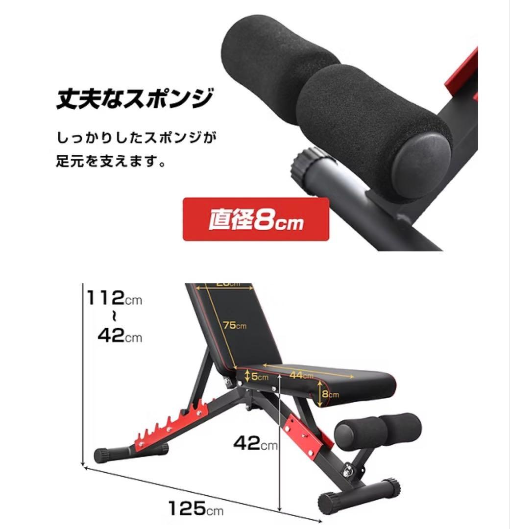 WASAI インクラインベンチ 説明書付き　トレーニングベンチ