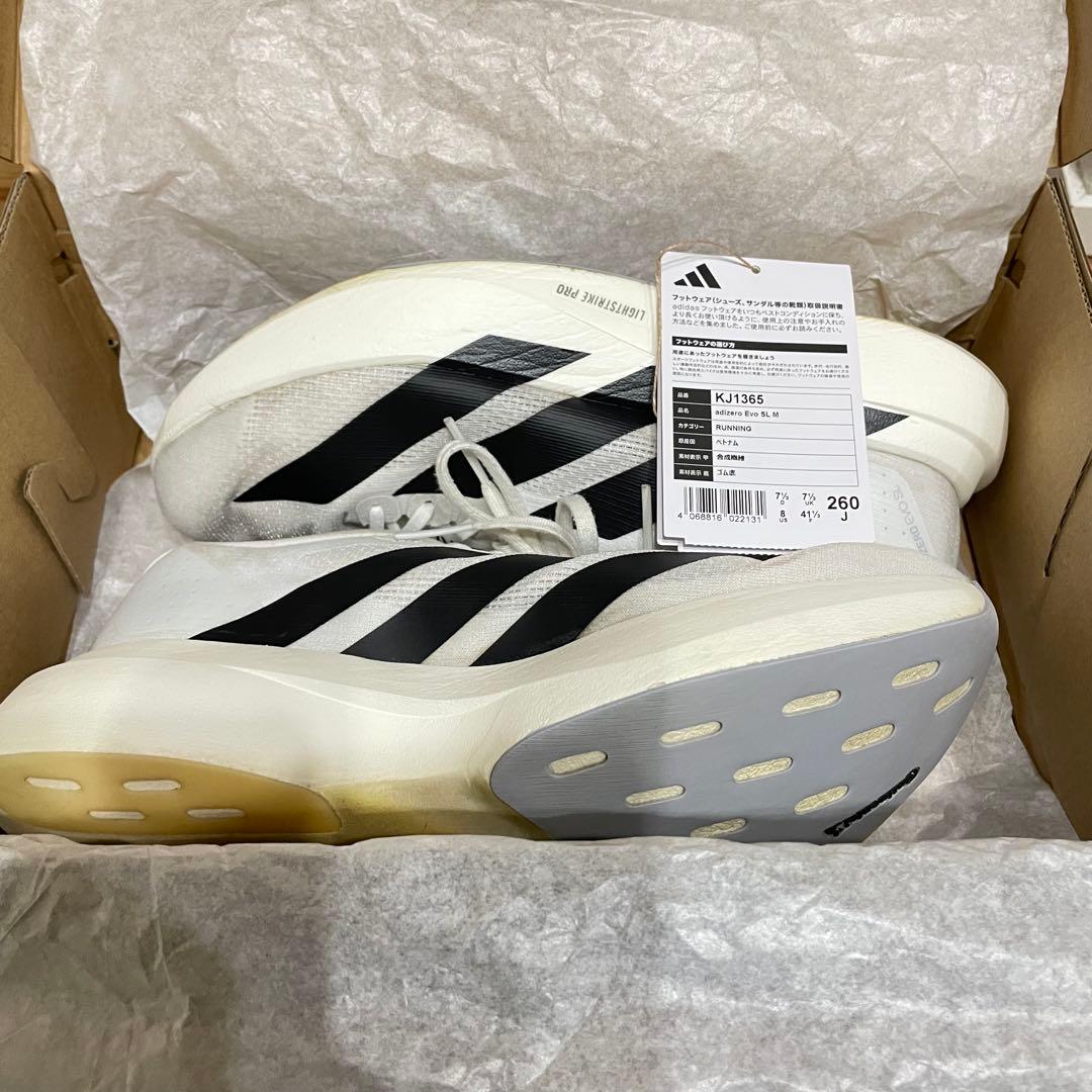 adidas ADIZERO EVO SL 26cm ステップ袋付
