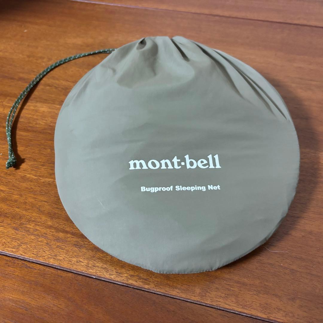【美品】モンベル バグプルーフ スリーピングネット