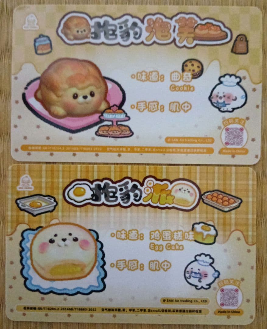 JM Squishy スクイーズ 抱っこアザラシ カード 計4点 まとめ売り