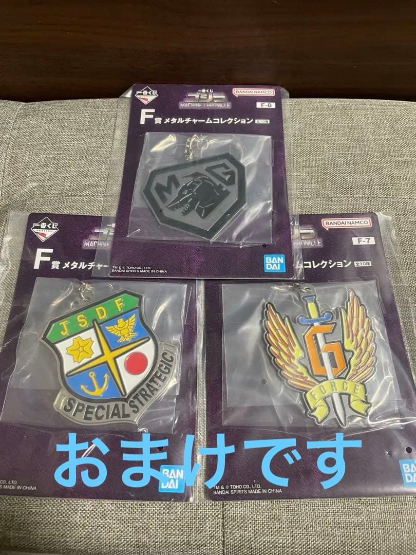 一番くじ　ゴジラMACHINE CHRONICLE A賞B賞G賞＋おまけ付き