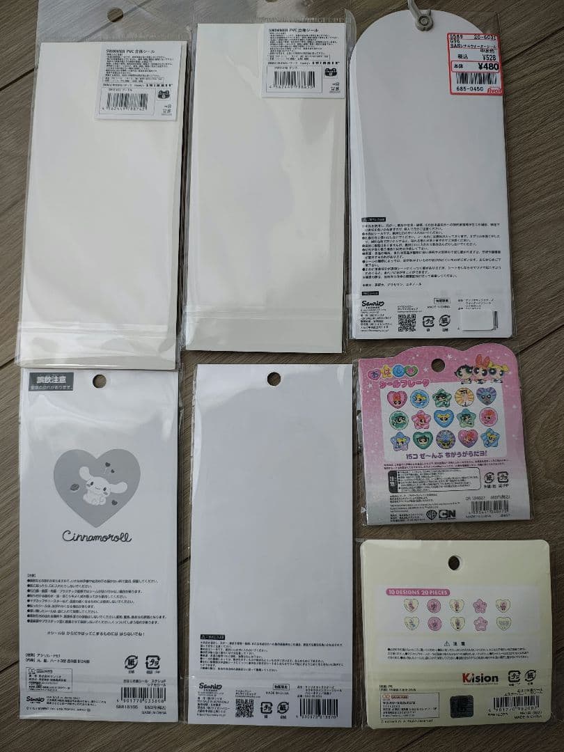 正規品　サンリオパワパフエスターバニースイマーシールまとめ売り