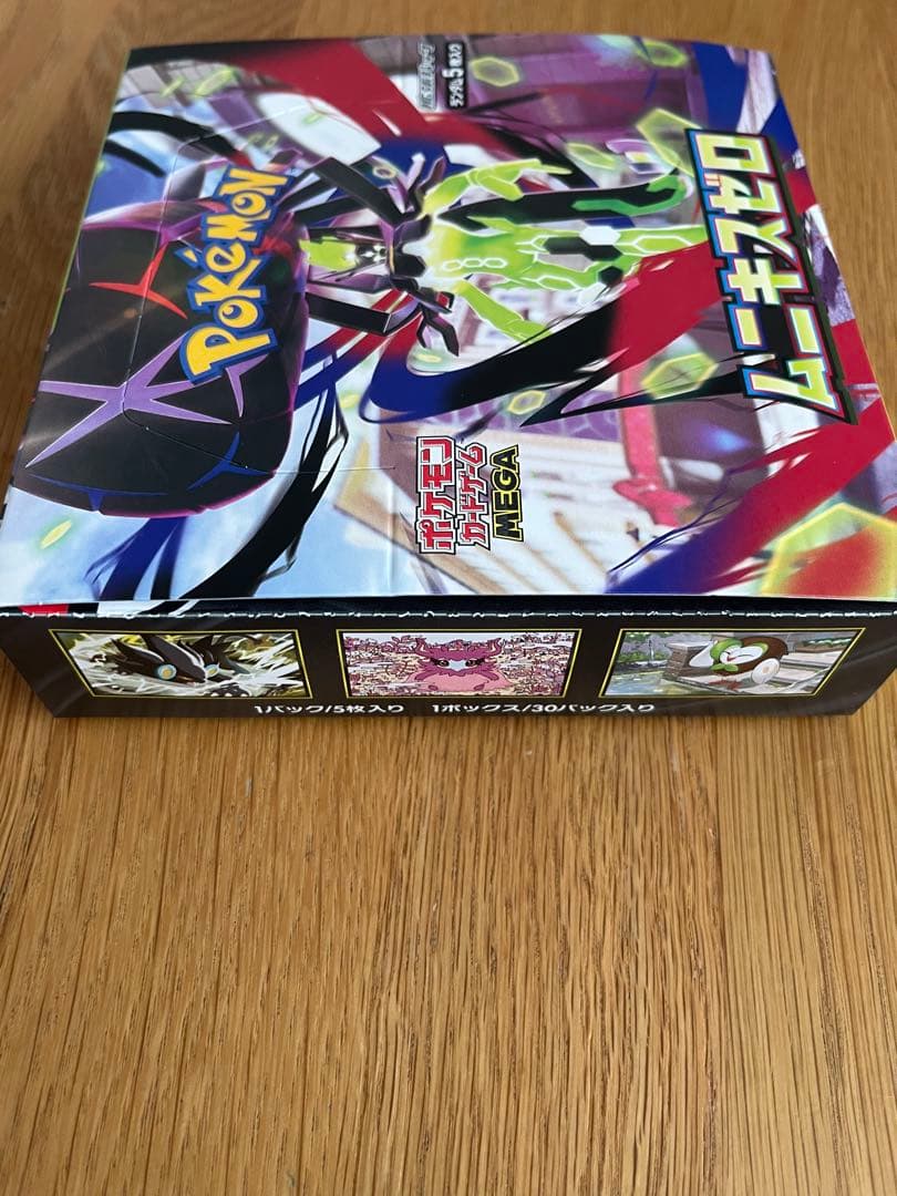 ポケモンカードゲーム MEGA ムニキスゼロ　シュリンクなしペリペリ有り