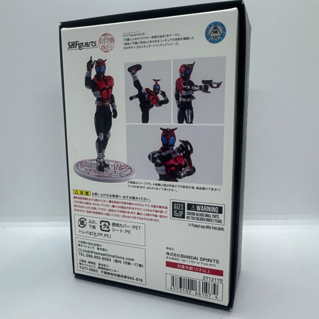 S.H.Figuarts（真骨彫製法） 仮面ライダーカブト10thVer.