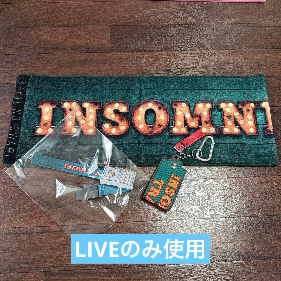 sekai no owari セカオワ まとめ売り