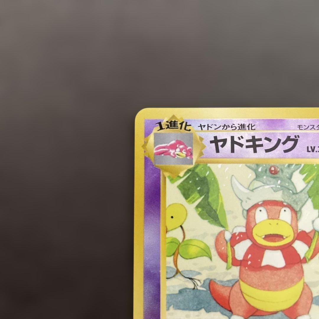 L*様 サザンアイランド トロピカルアイランド旧裏 ポケモンカード