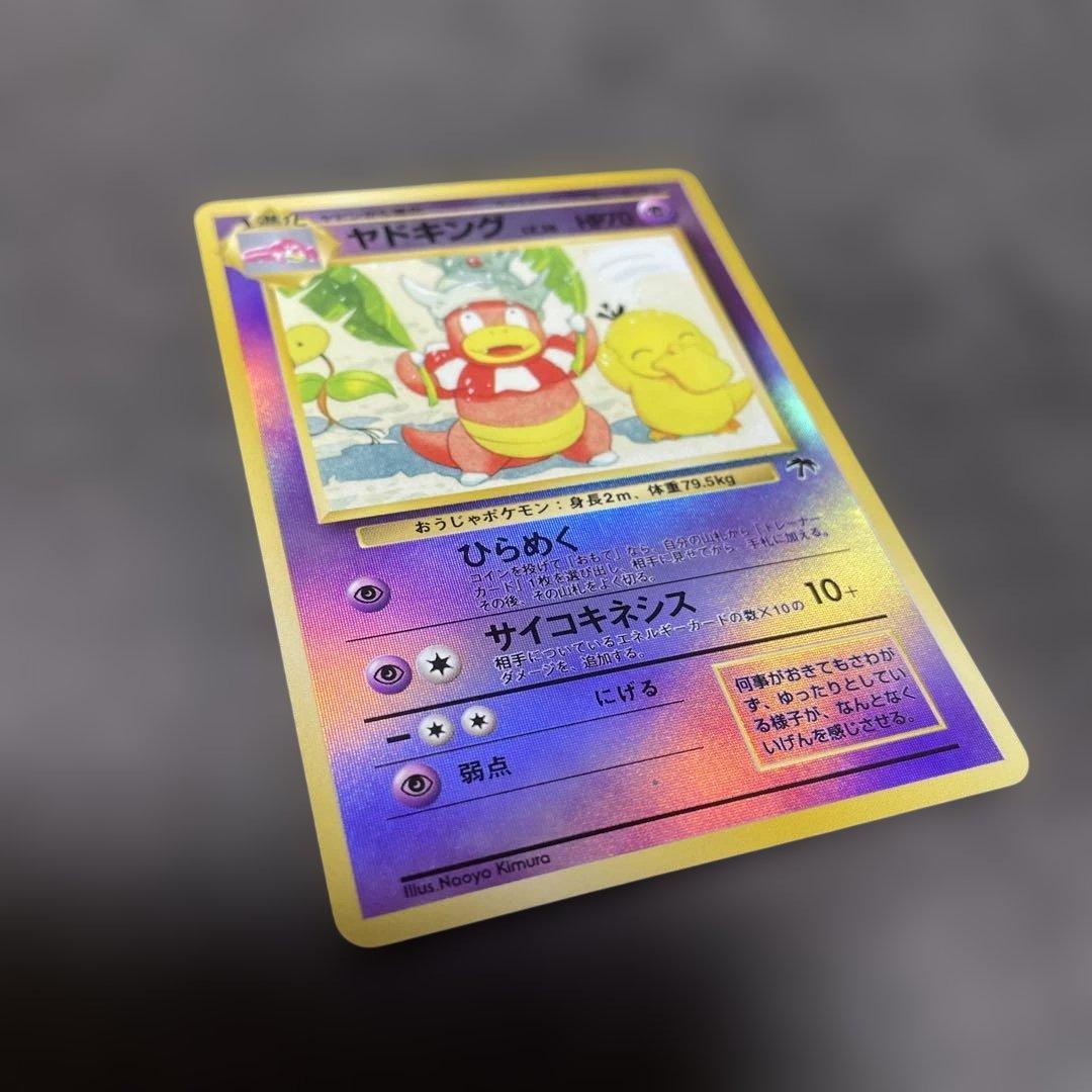L*様 サザンアイランド トロピカルアイランド旧裏 ポケモンカード