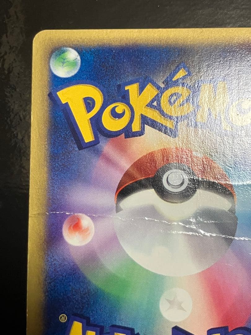 ニドキング　クリスタルタイプ　ポケモンカード