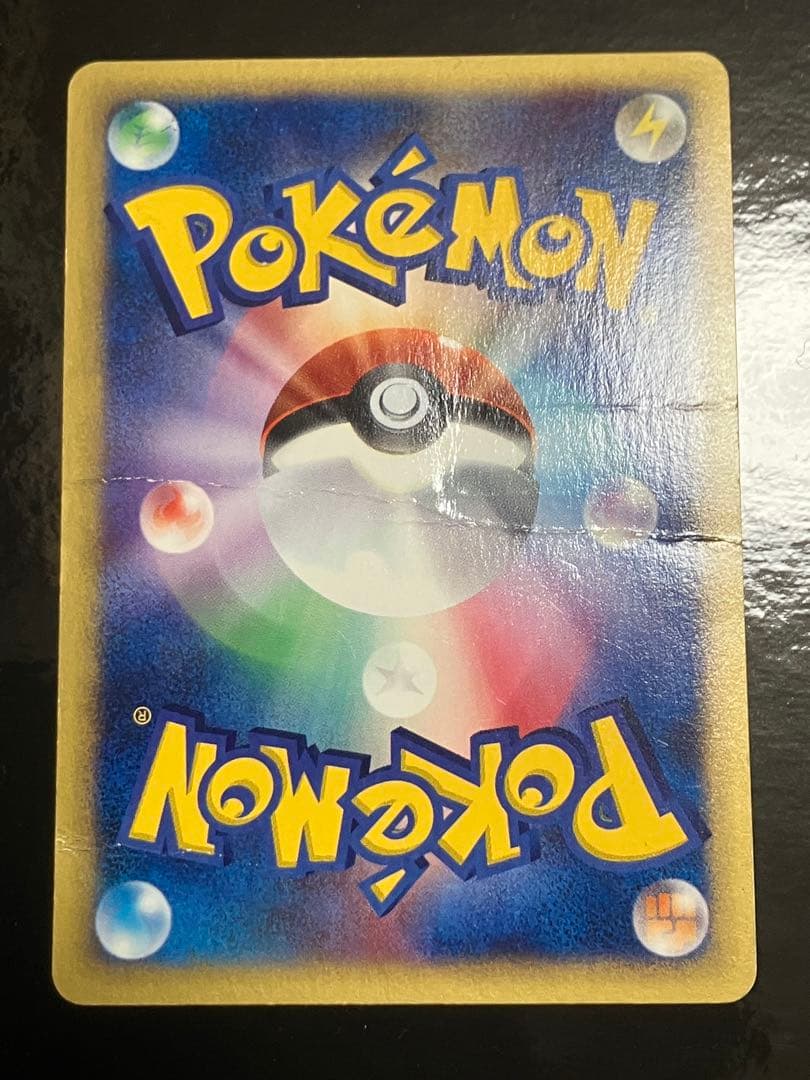 ニドキング　クリスタルタイプ　ポケモンカード