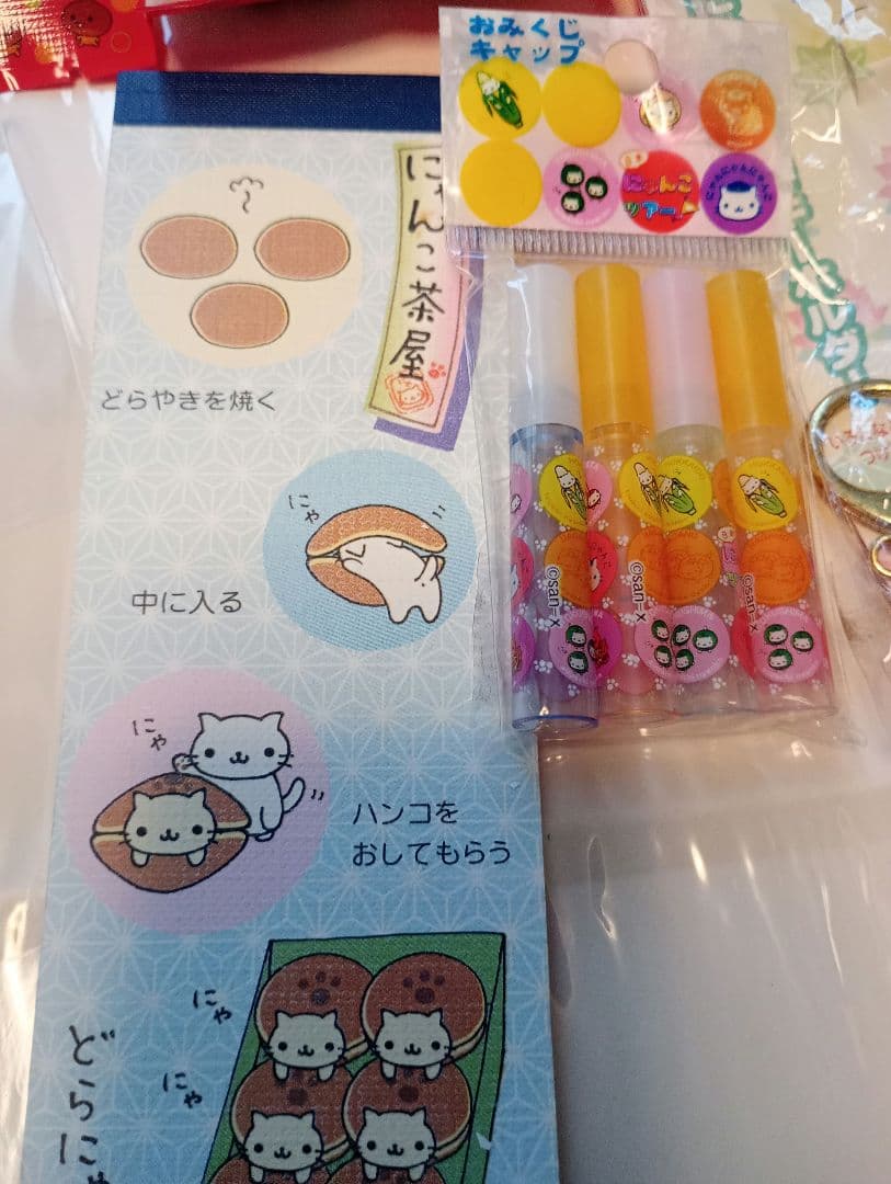 にゃんにゃんにゃんこ　まとめ売り　当時物　San-X