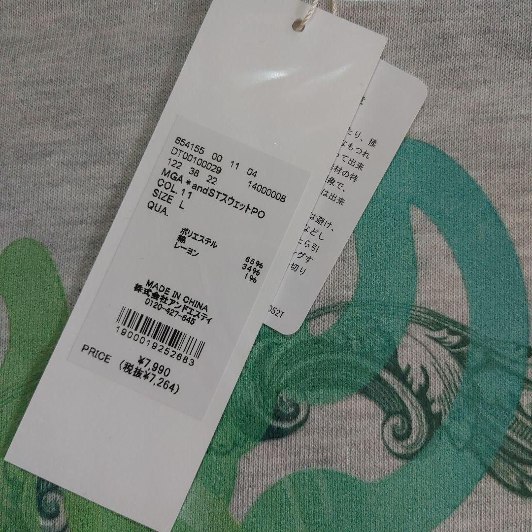 Mrs. GREEN APPLE　andST　コラボ　スウェット　グレー　L
