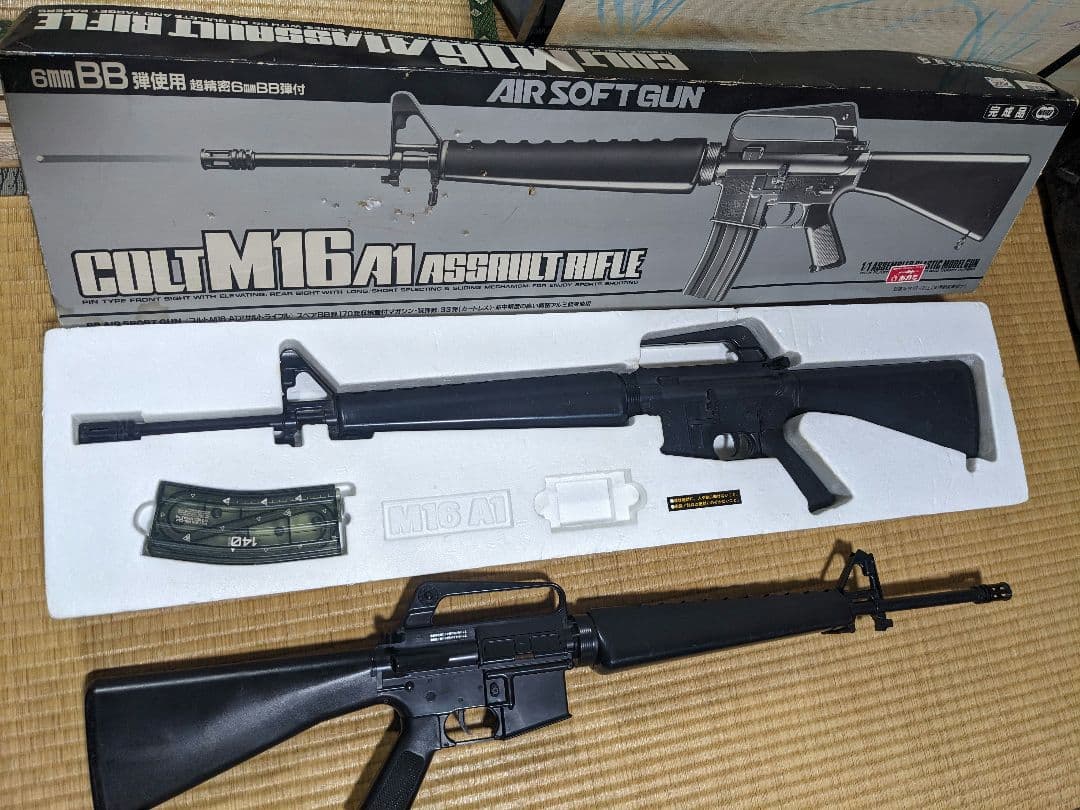 【廃盤】M16A1 アサルトライフル 箱付き 2丁まとめ マガジン無し